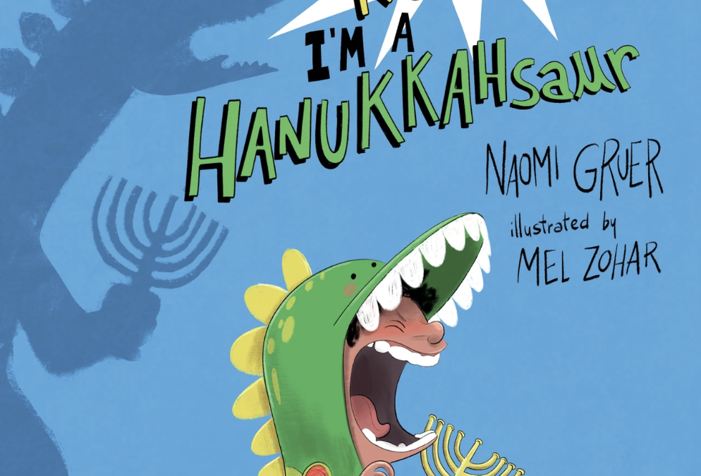 Hear Me Roar! I'm a HANUKKAHsaur book cover