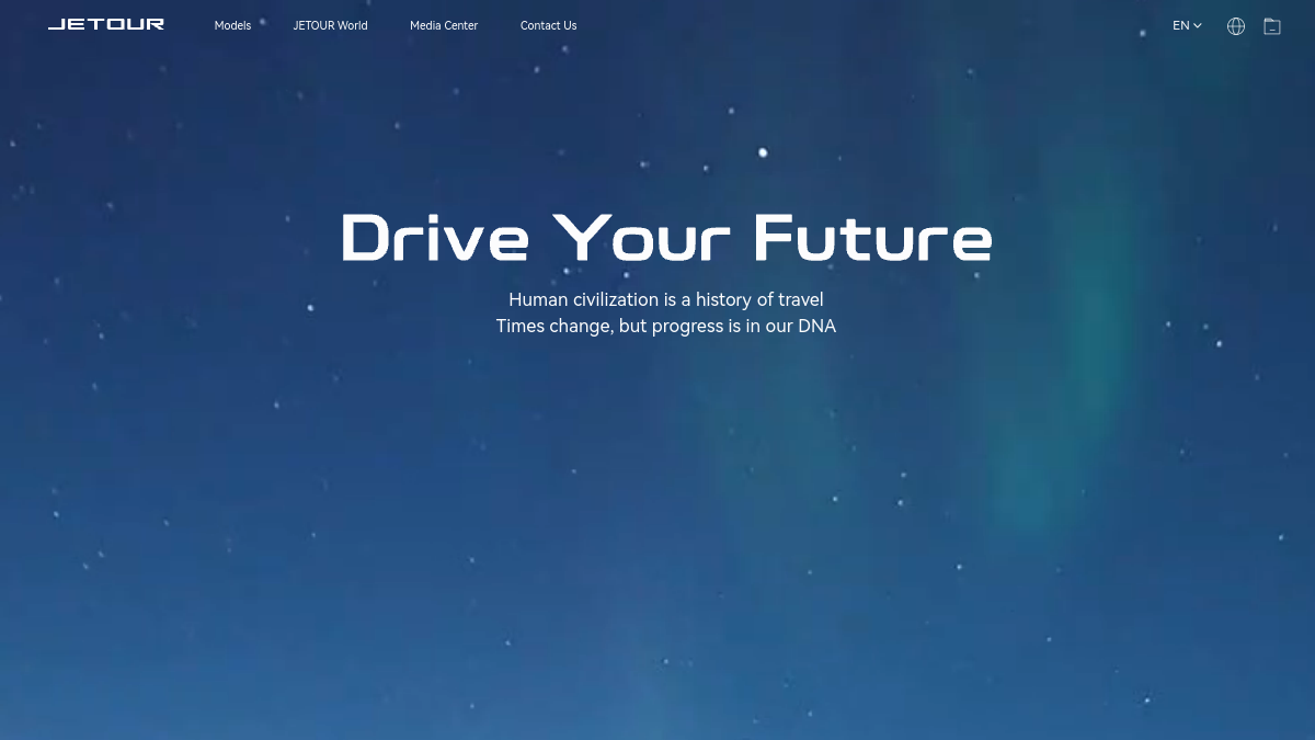 JETOUR Travel+ Ecosystem