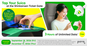 povo2.0 mobile plan branding from KDDI Digital Life Corporation